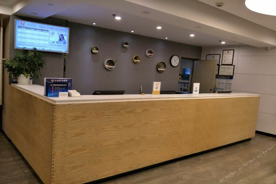 7Days Inn Premium Beijing Chaoyangmen Dış mekan fotoğraf